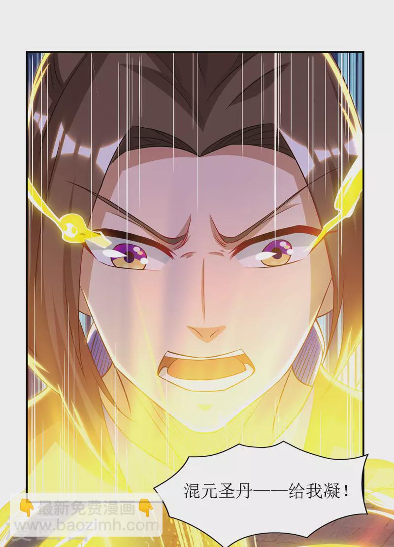 第128话 落天雷4