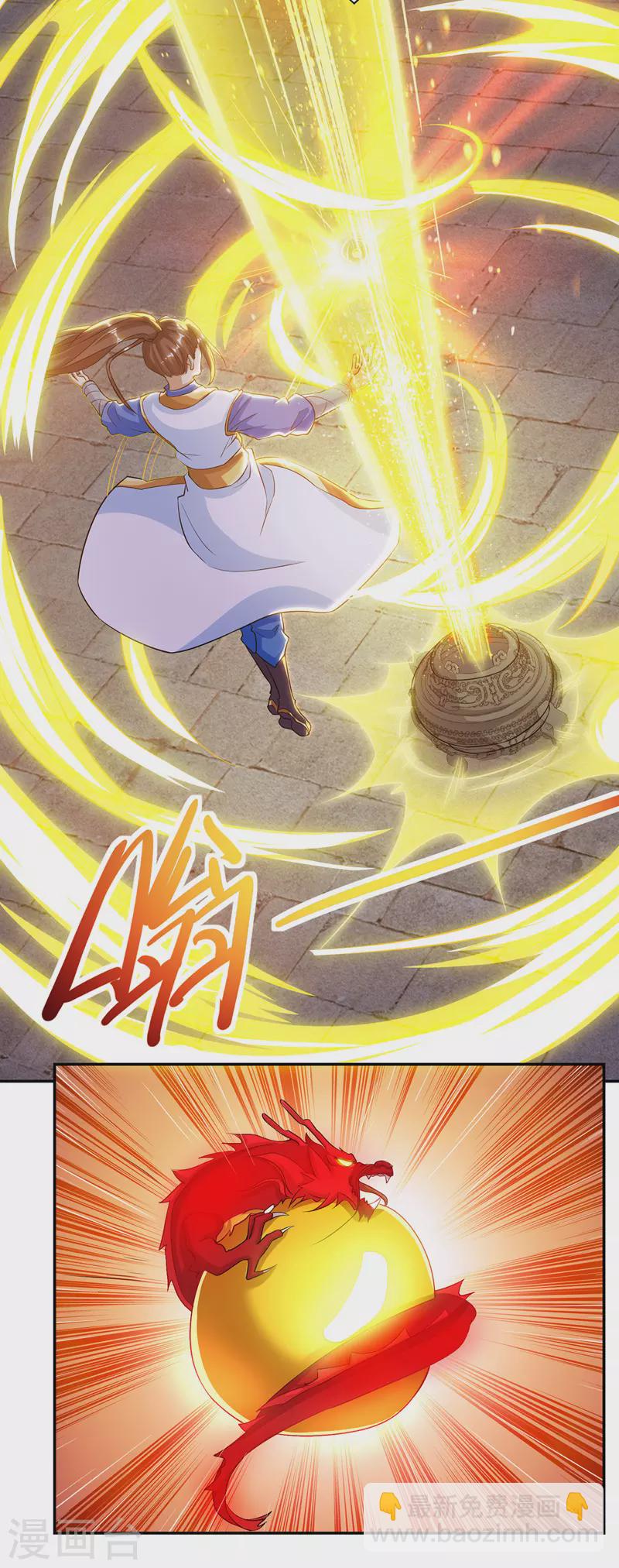 第128话 落天雷5