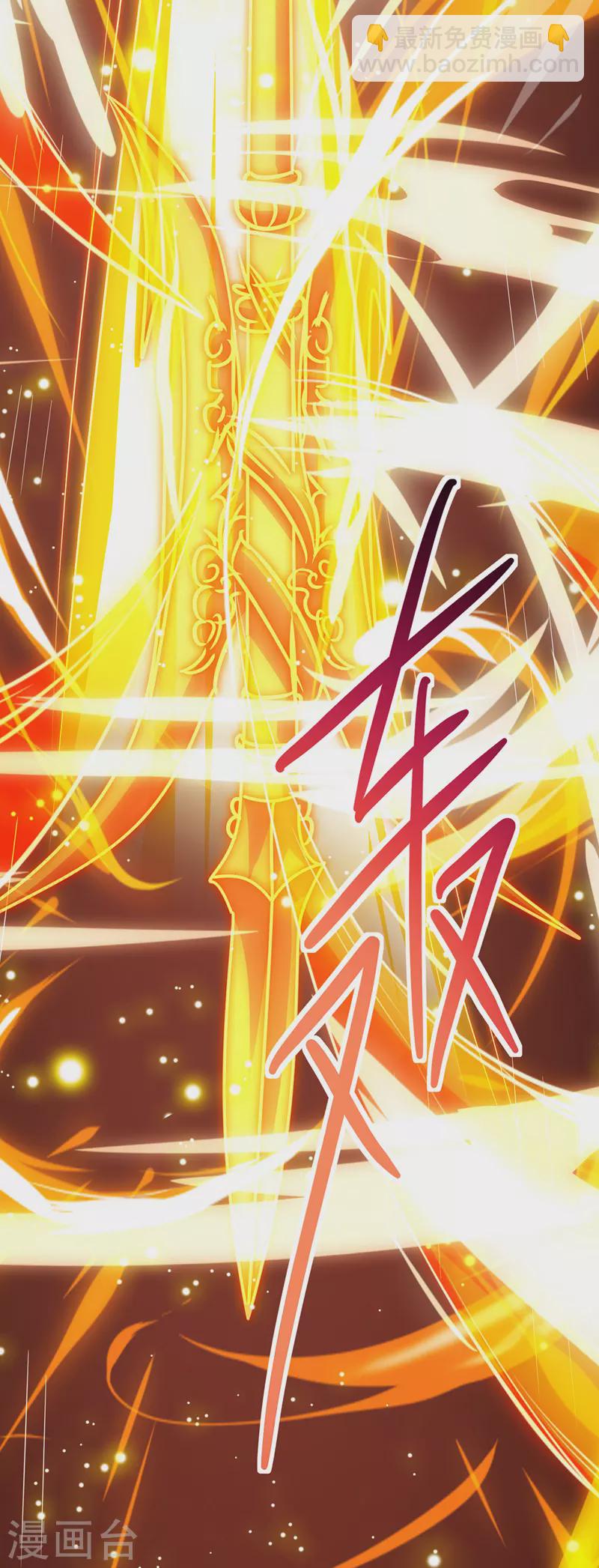 第130话 击杀护法17