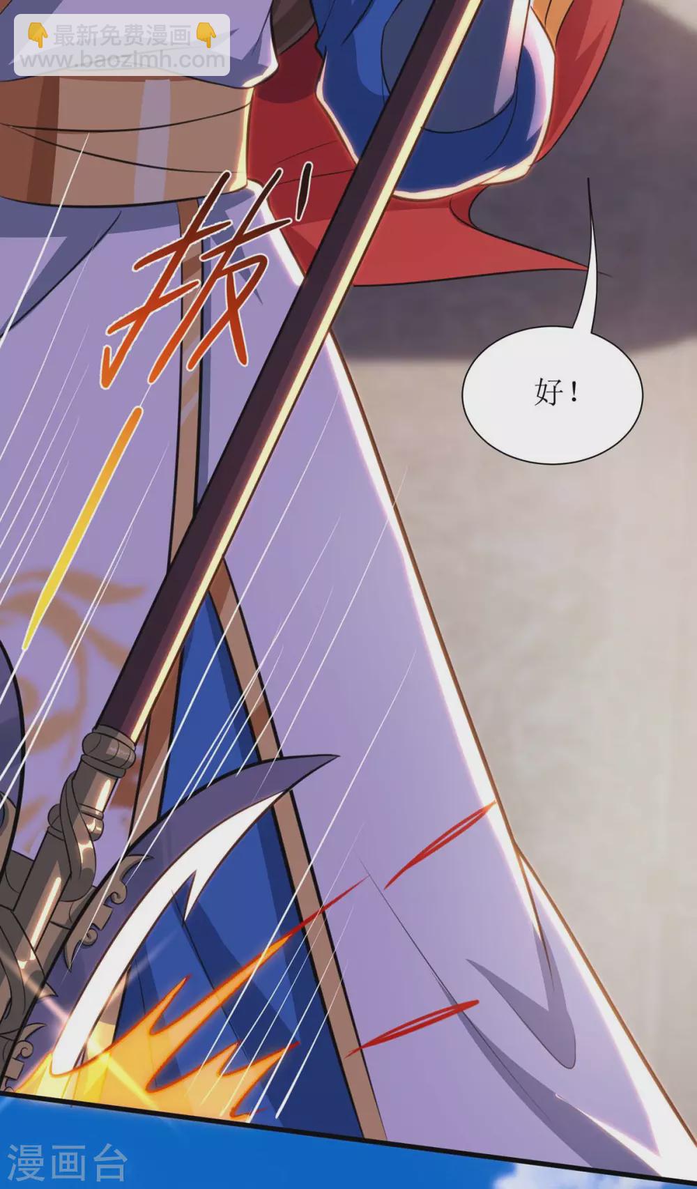 第132话 师徒再见13