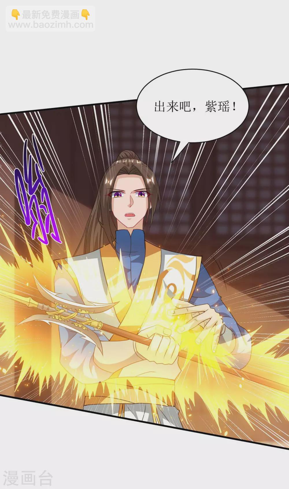 第132话 师徒再见16