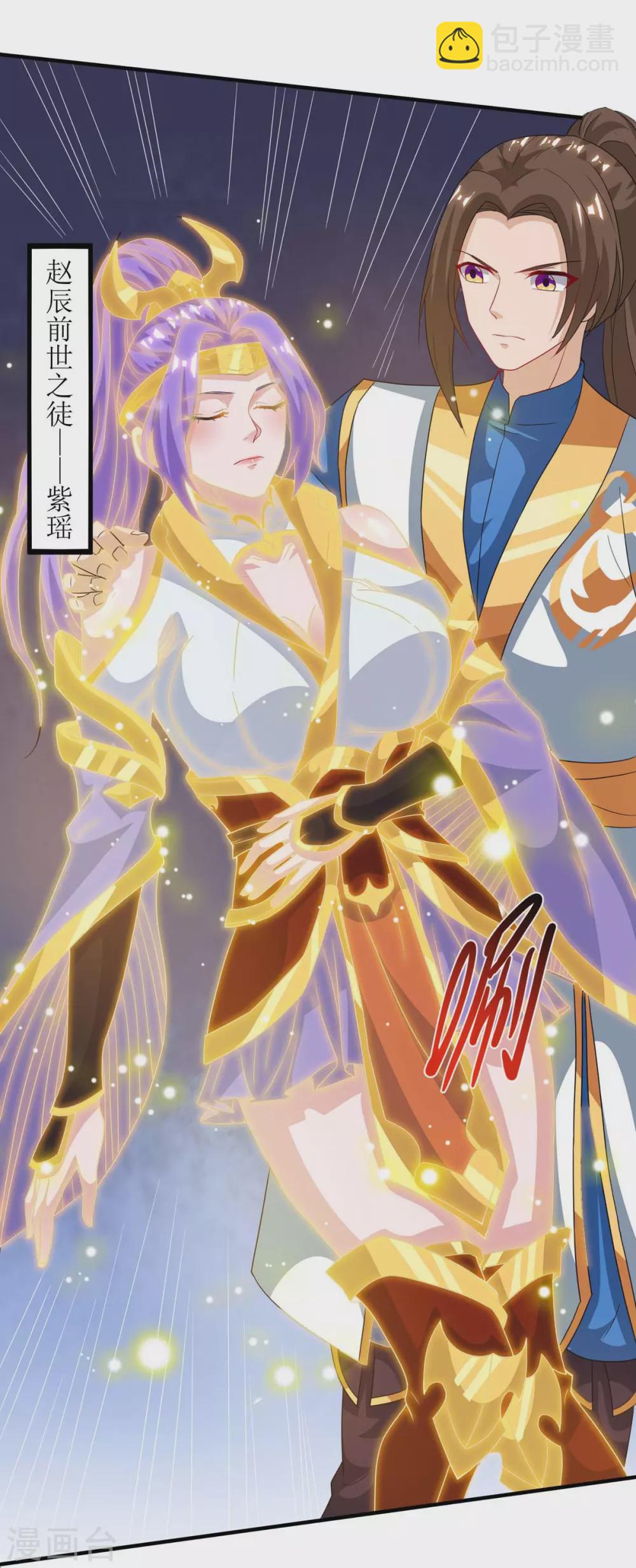 第132话 师徒再见17