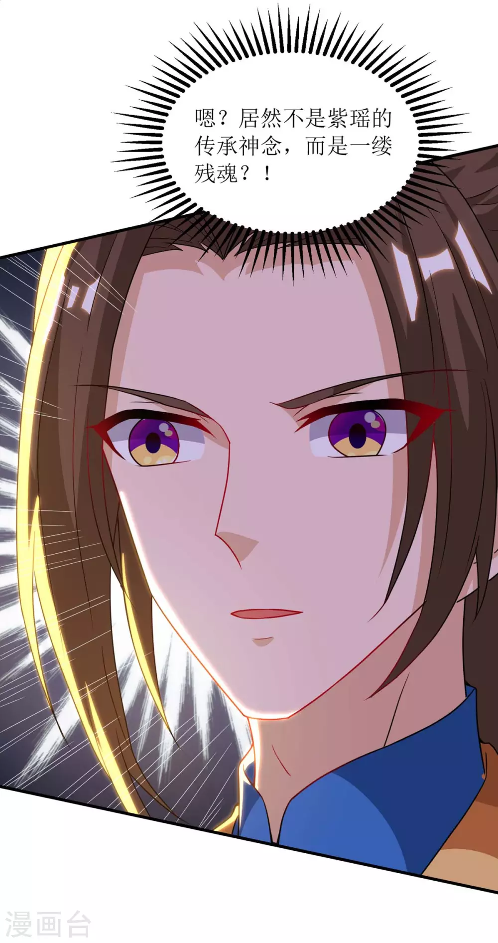 第132话 师徒再见18