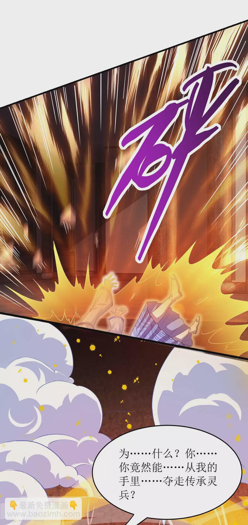 第132话 师徒再见6
