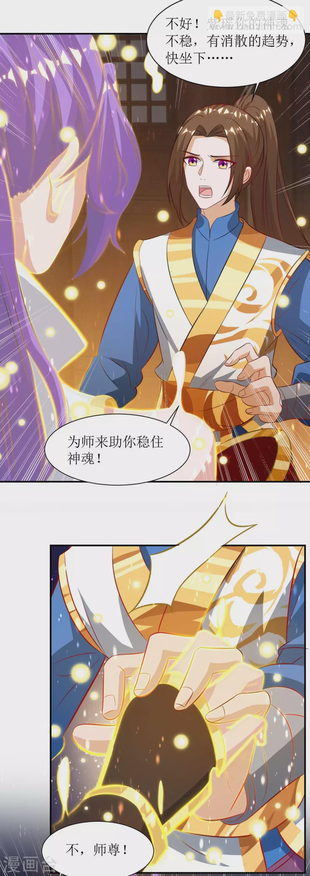 第133话 诀别1