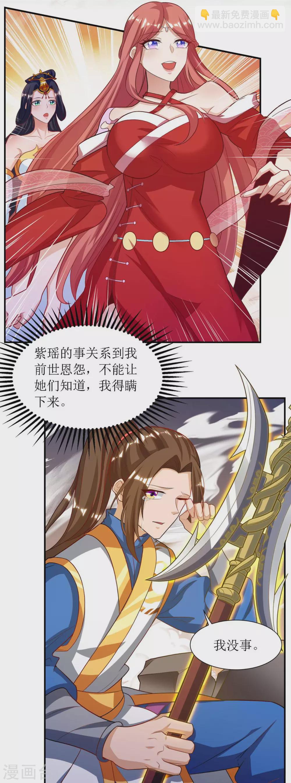 第133话 诀别14