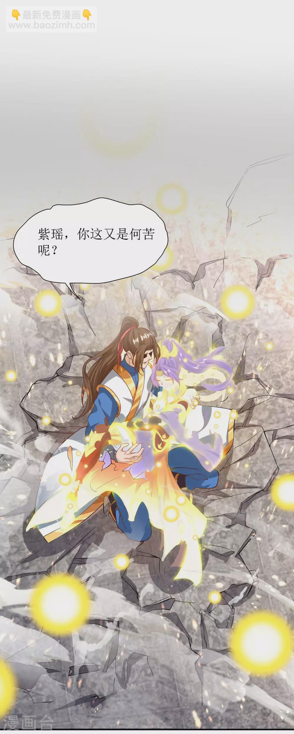 第133话 诀别8