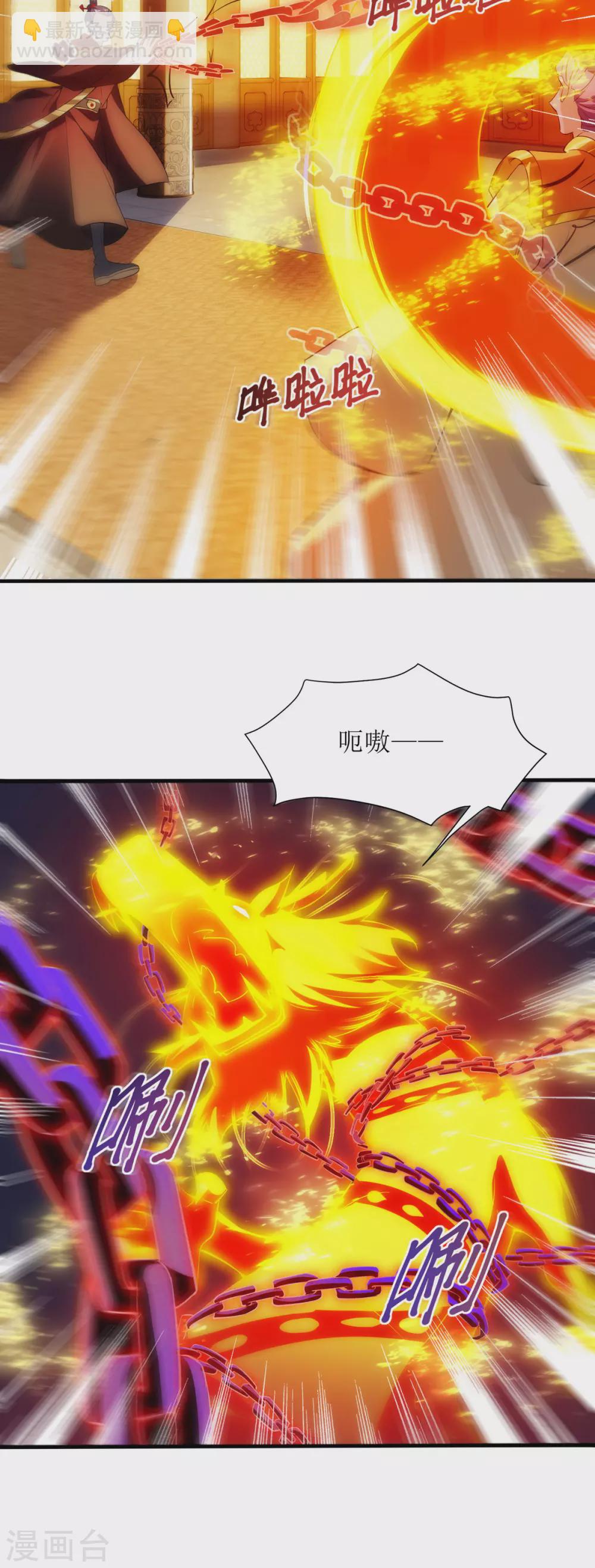 第134话 杀入皇宫22