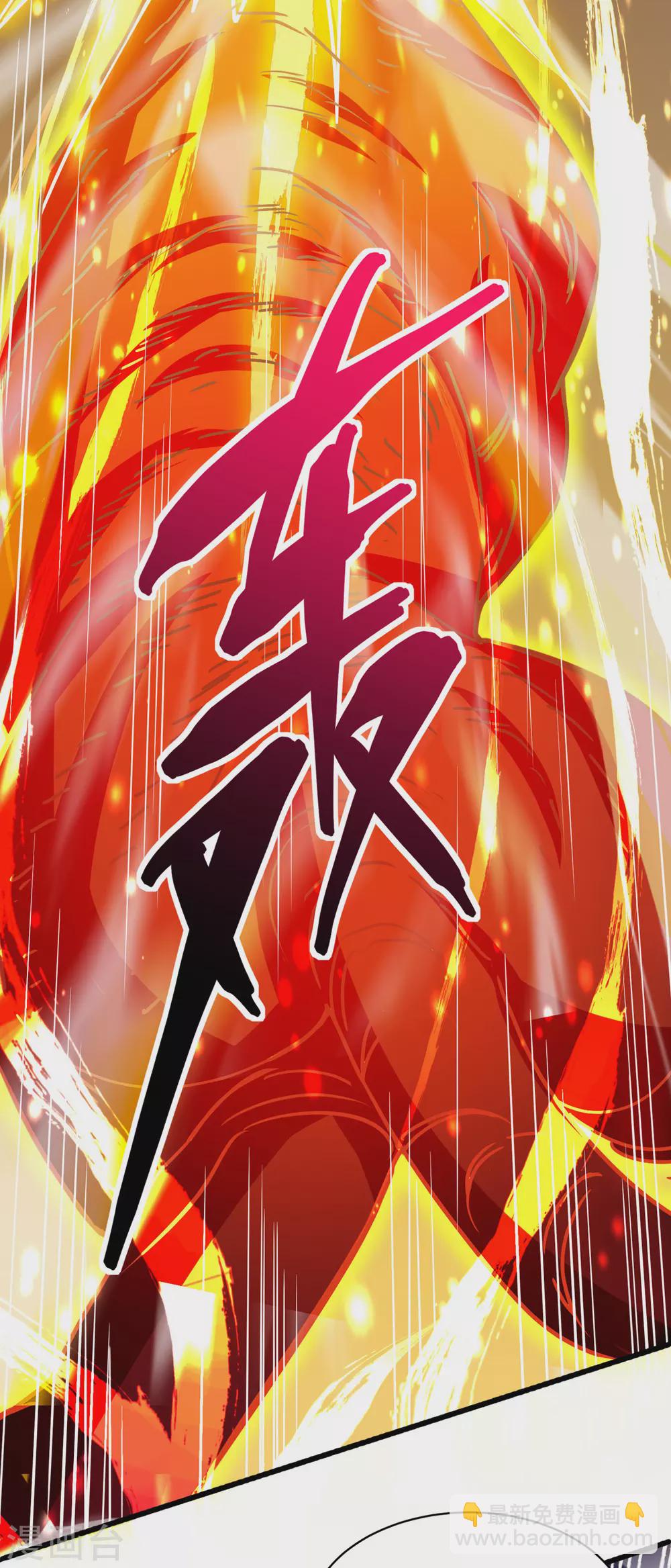 第135话 粉碎阴谋14