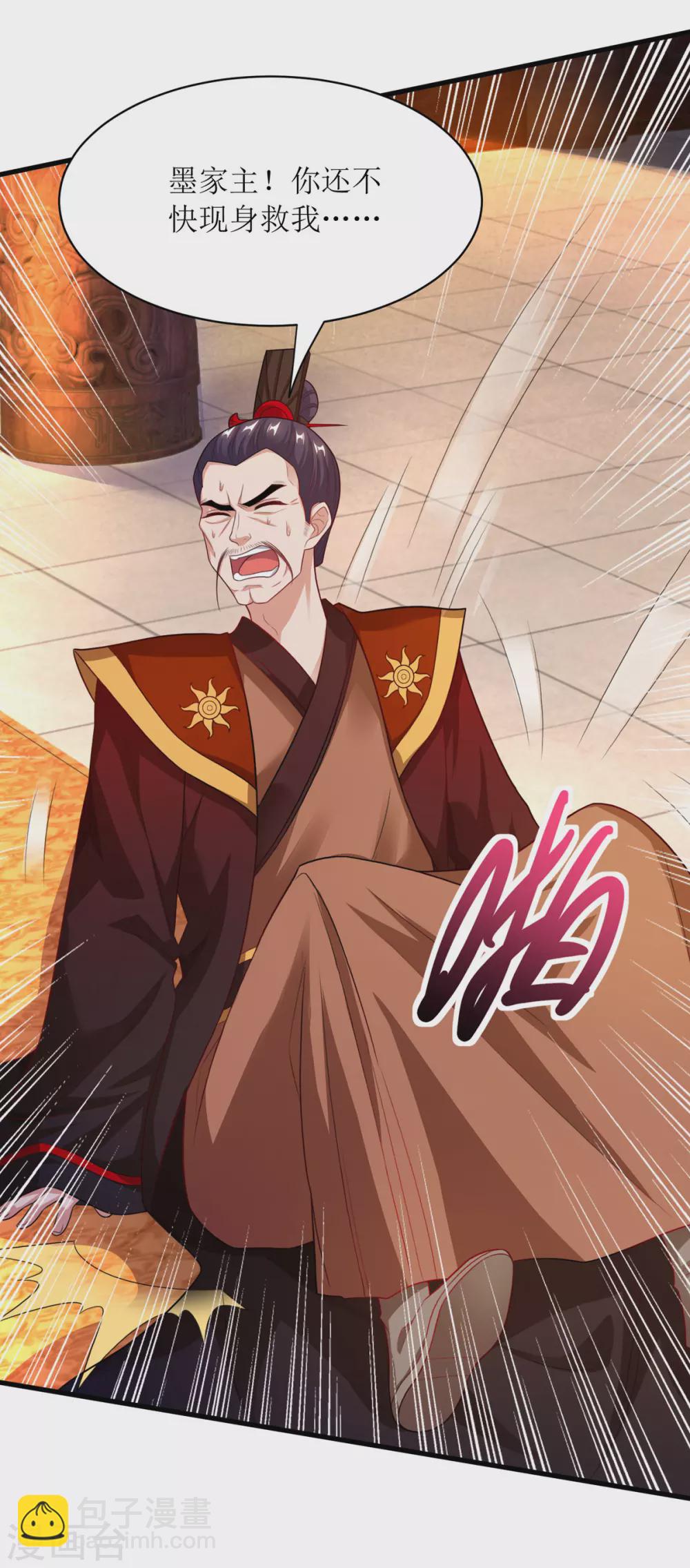 第135话 粉碎阴谋20