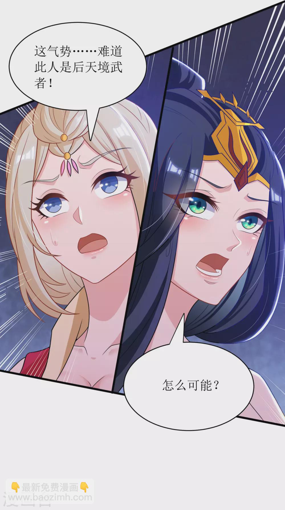 第136话 冷家来人17
