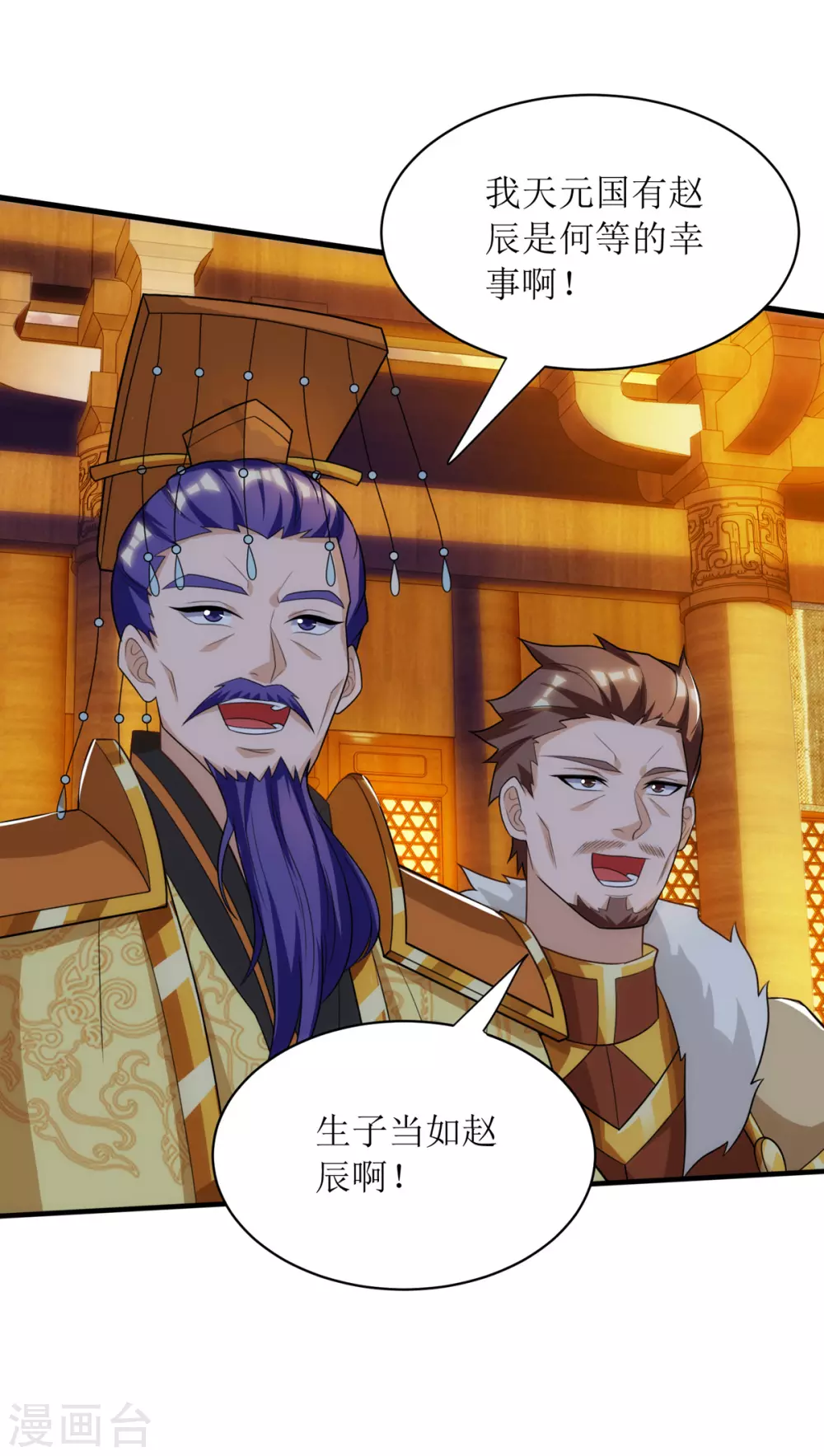 第136话 冷家来人6