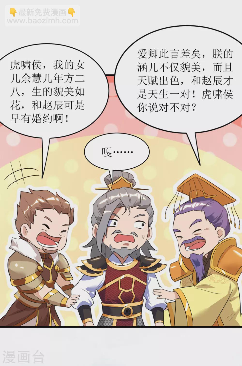 第136话 冷家来人8