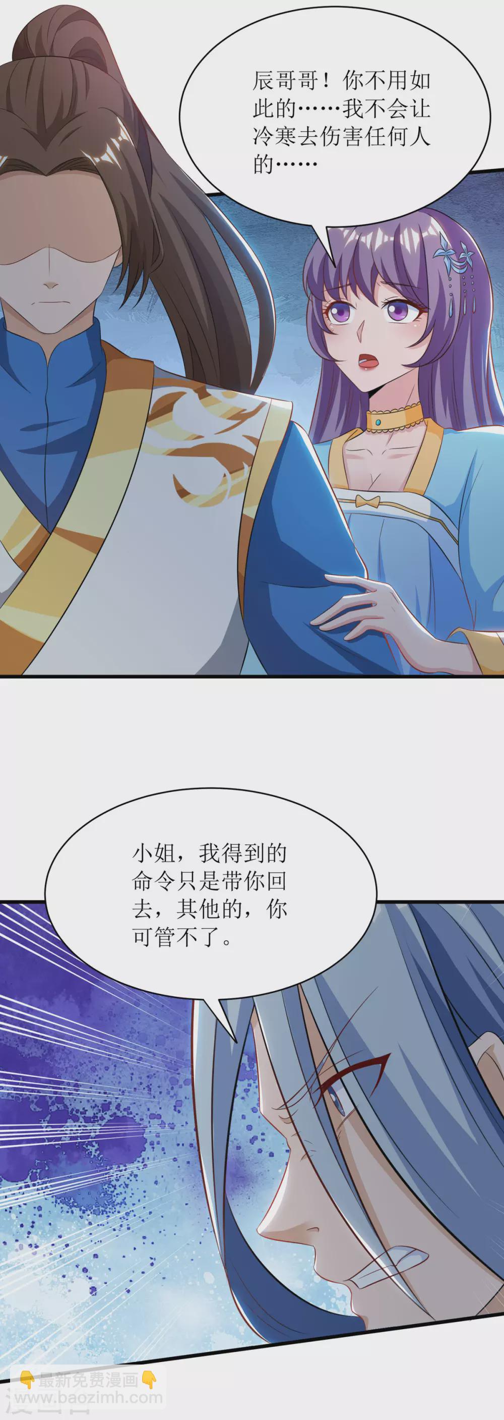 第137话 击退恶敌1