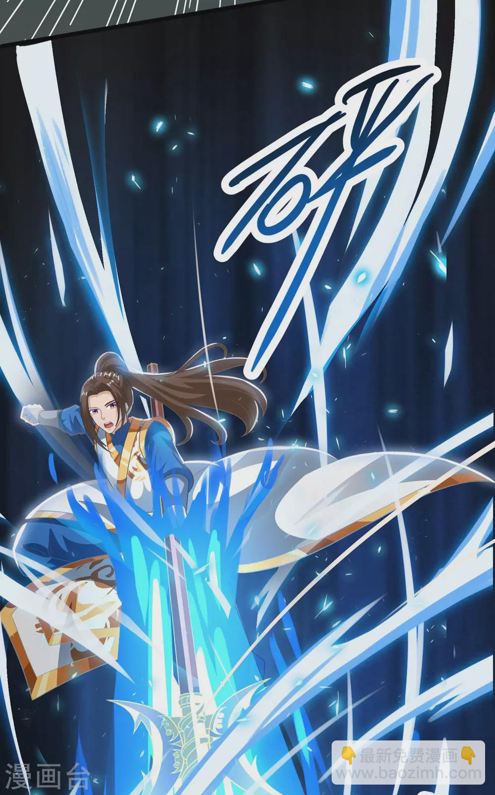 第137话 击退恶敌11