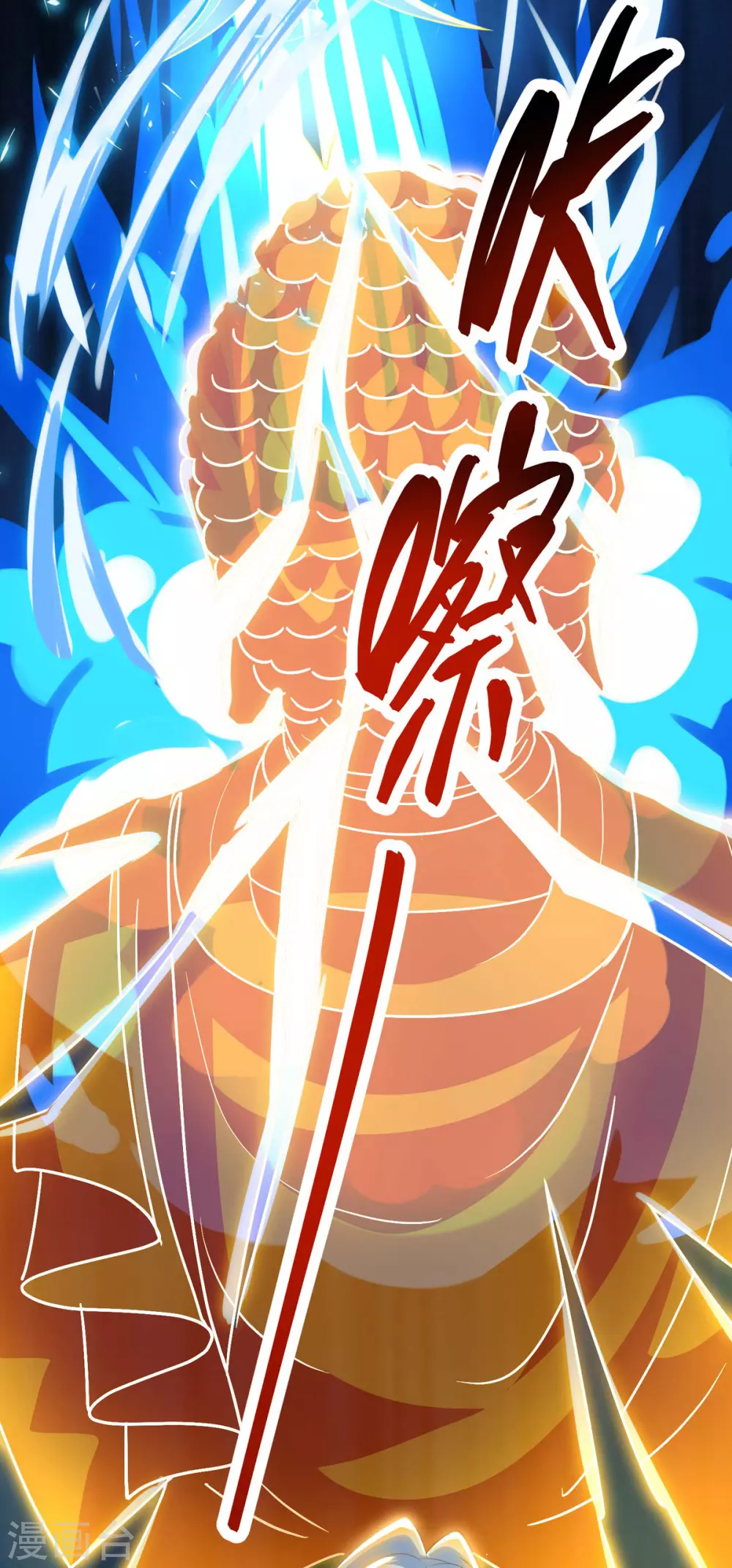 第137话 击退恶敌12