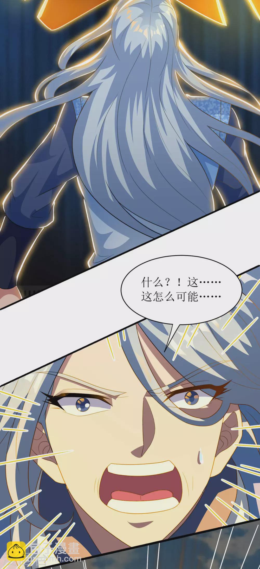 第137话 击退恶敌13