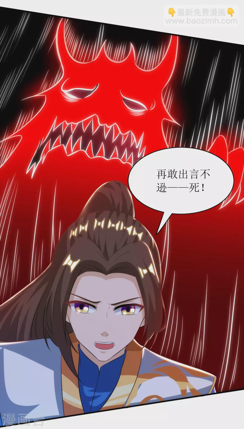 第137话 击退恶敌20