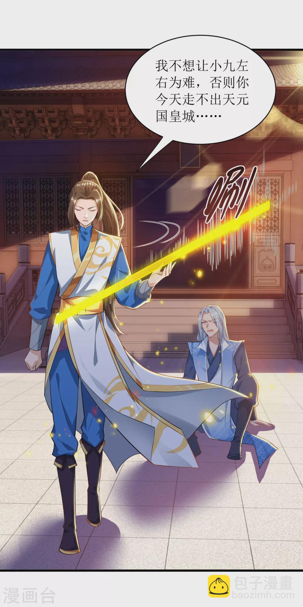 第137话 击退恶敌22