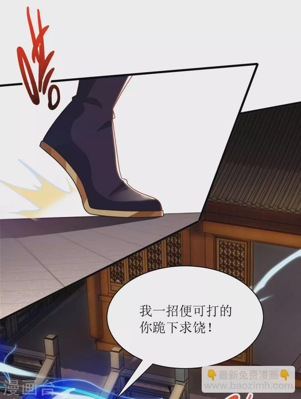 第137话 击退恶敌7