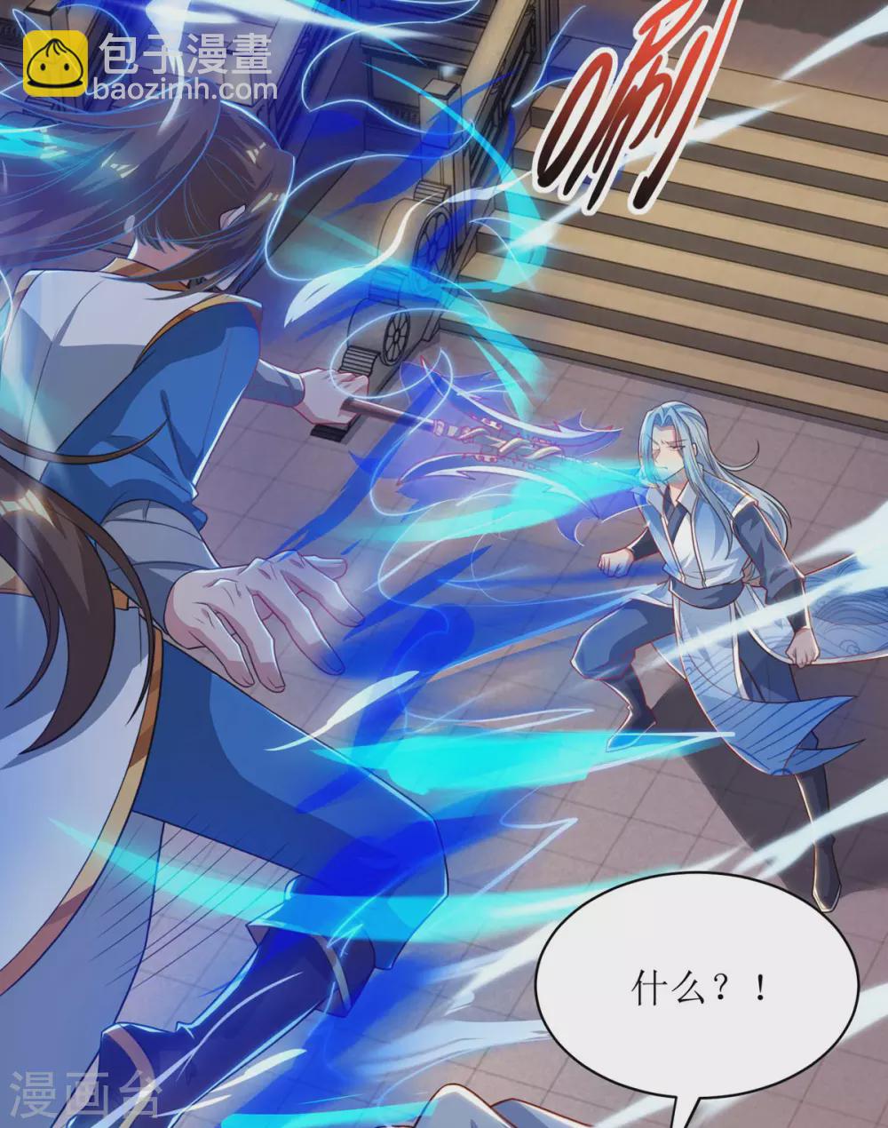 第137话 击退恶敌8