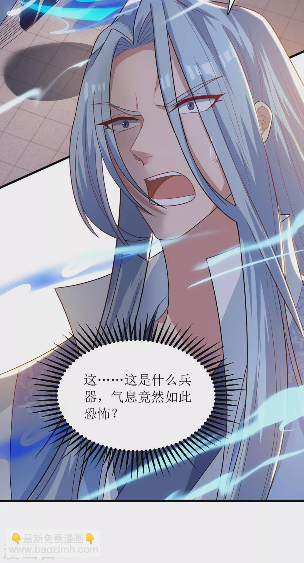 第137话 击退恶敌9