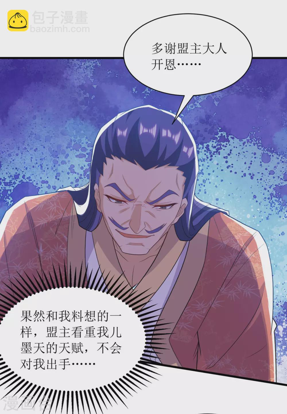 第138话 启程15