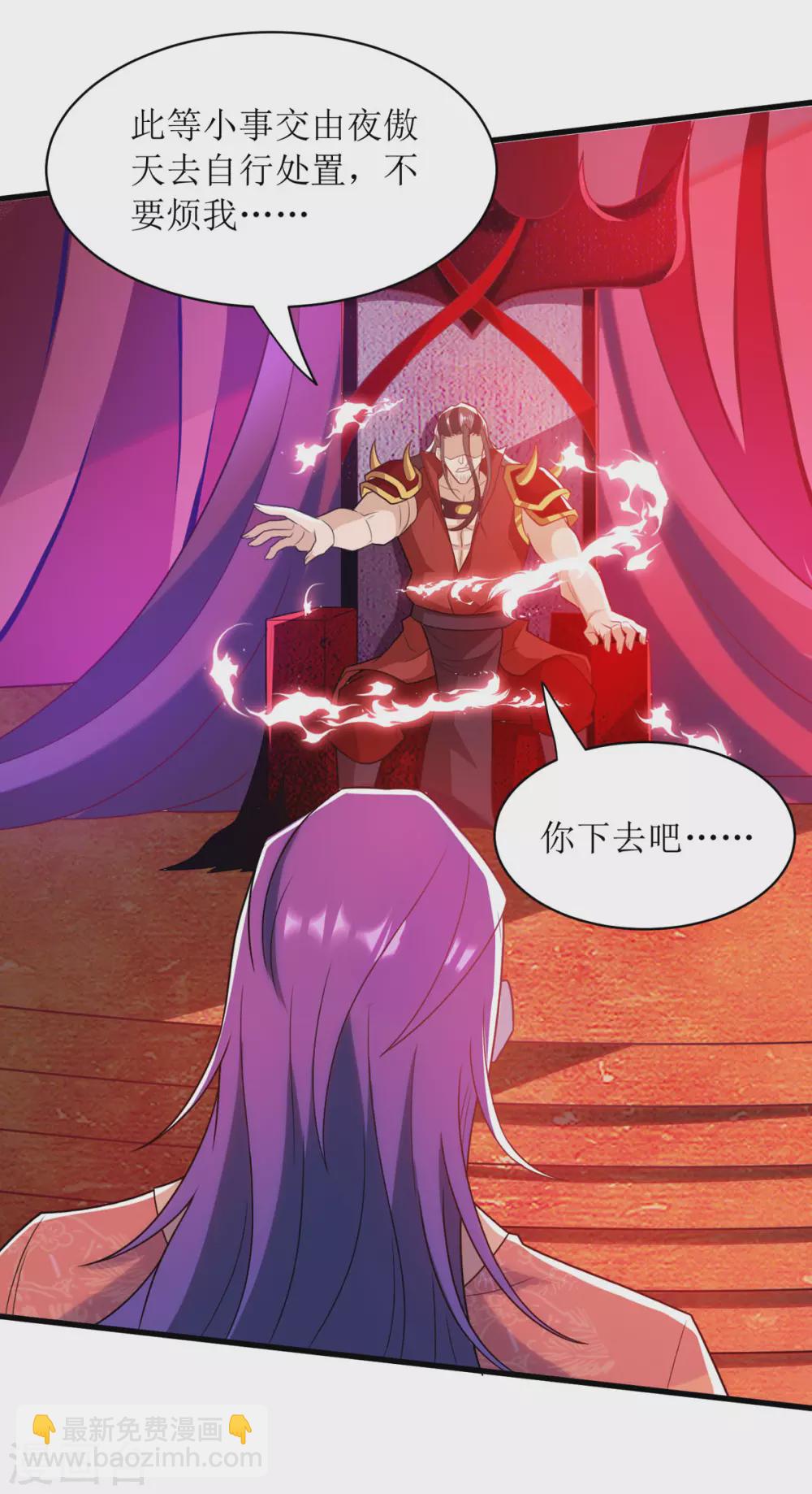 第138话 启程17
