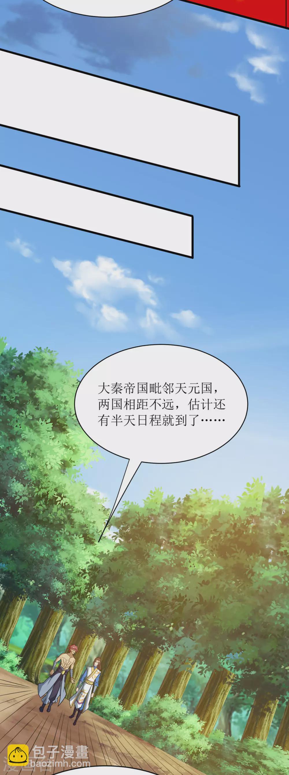 第138话 启程20