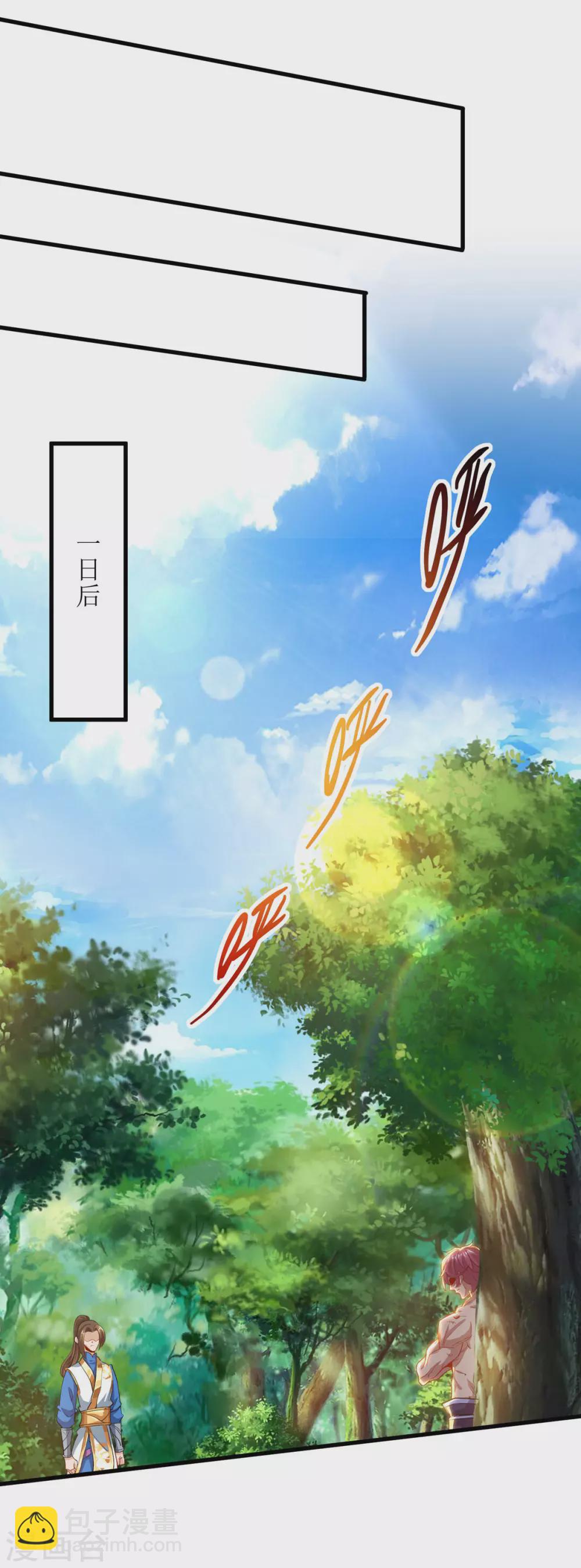 第138话 启程4