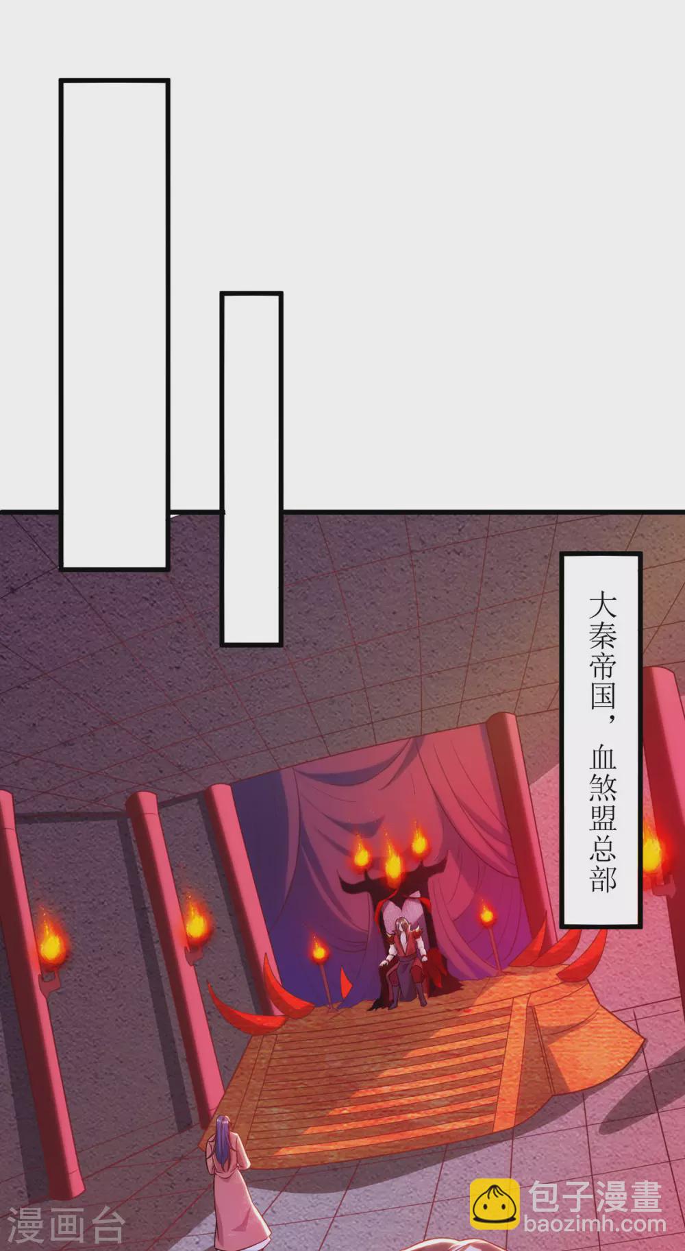 第138话 启程9