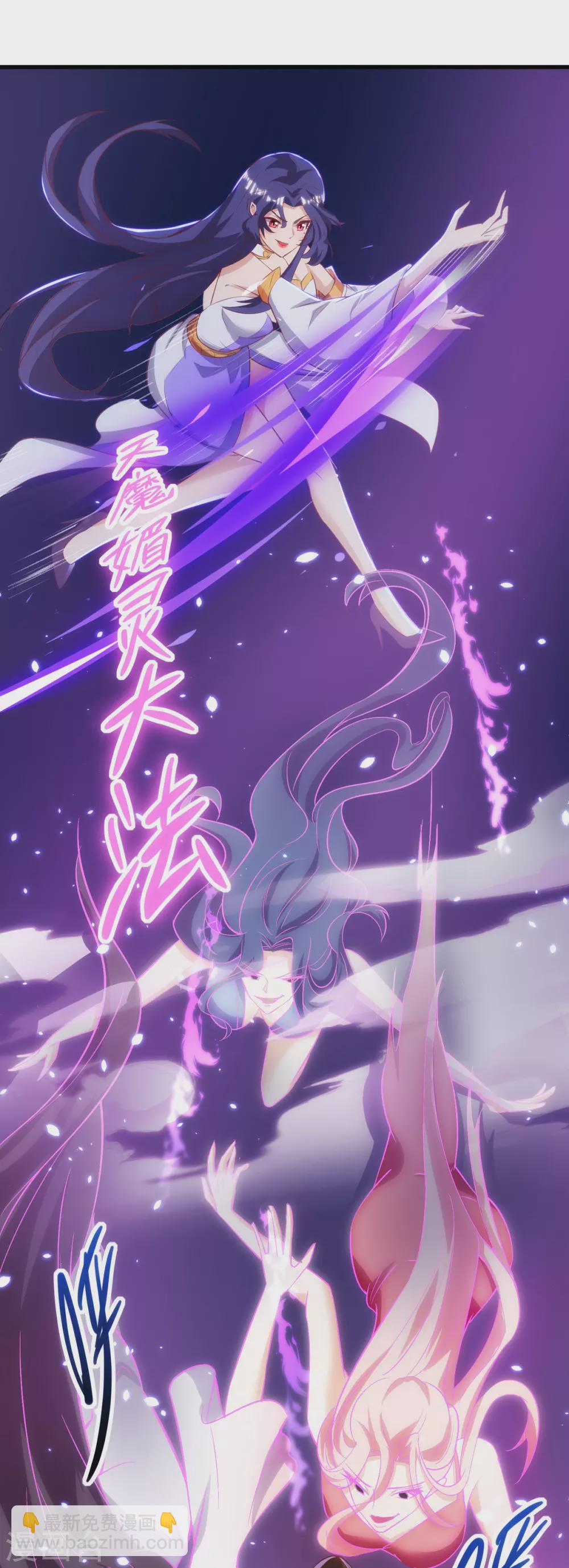 第139话 赏金猎人12