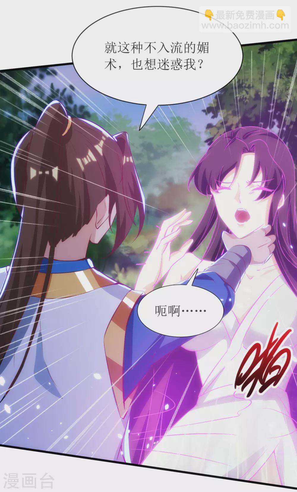 第139话 赏金猎人17