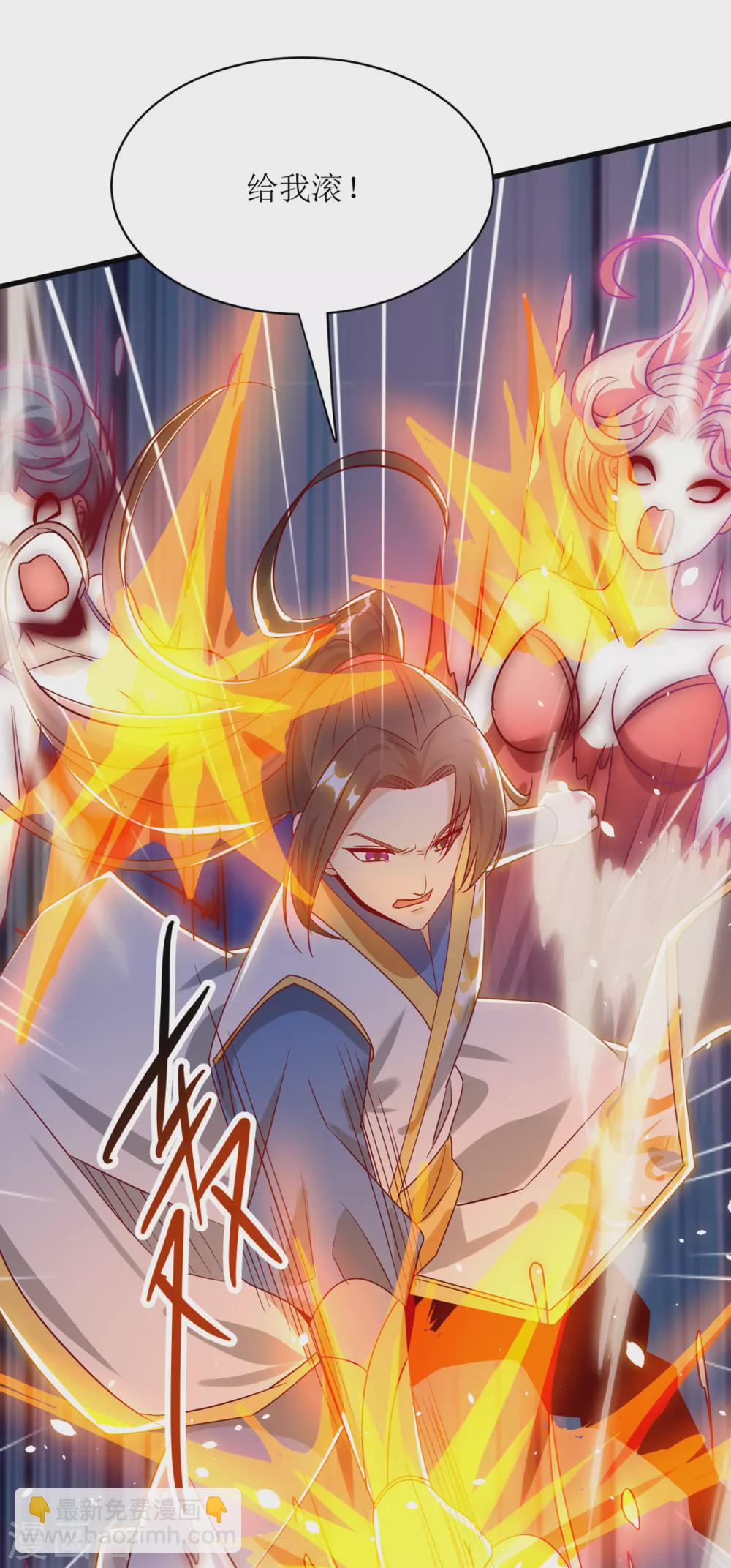 第139话 赏金猎人19