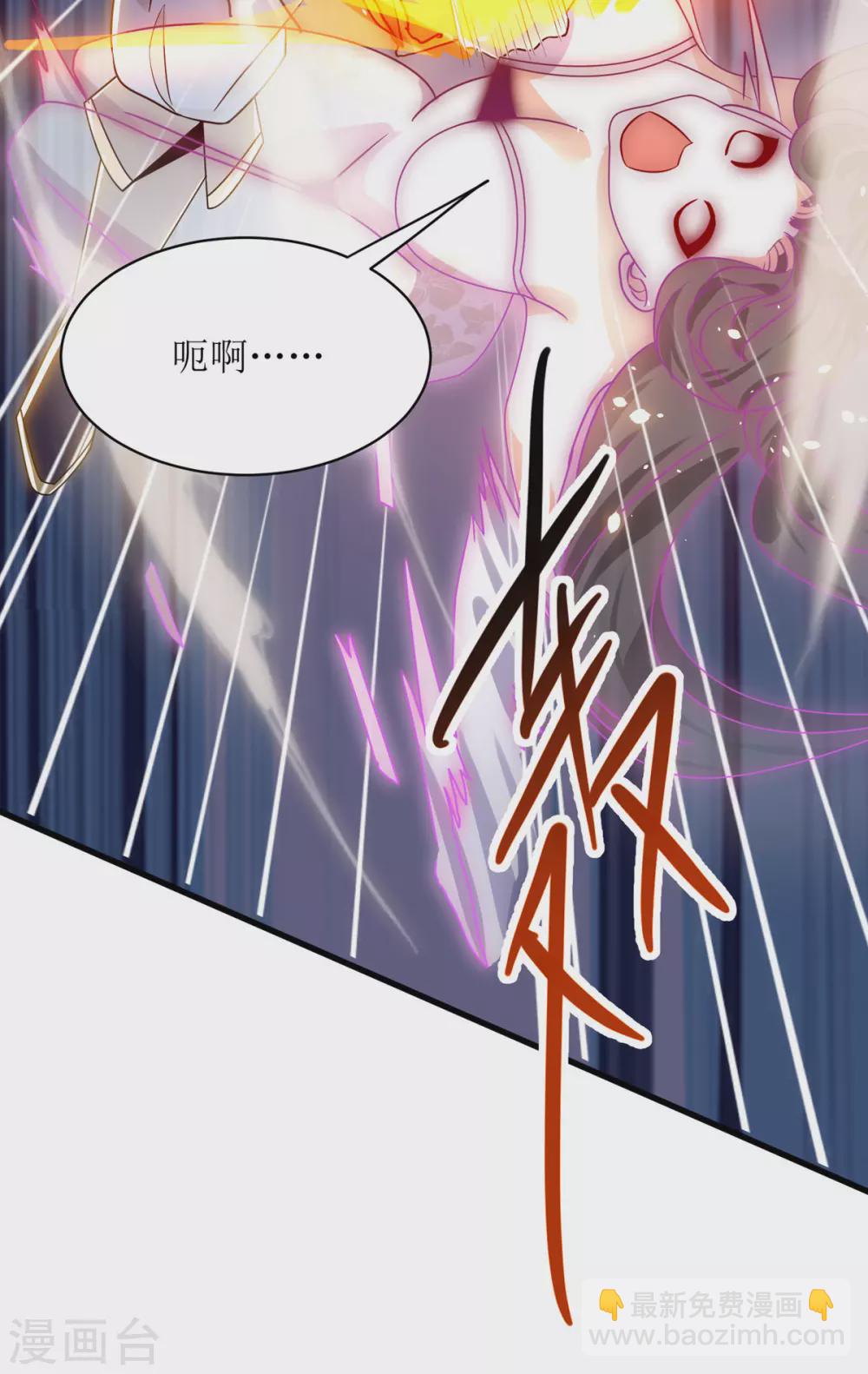 第139话 赏金猎人20