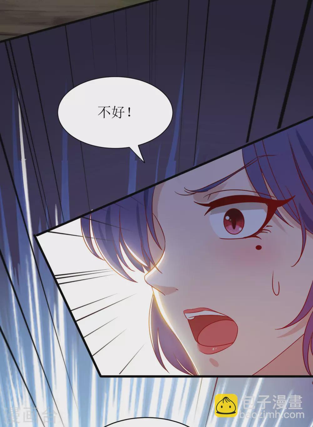第139话 赏金猎人22