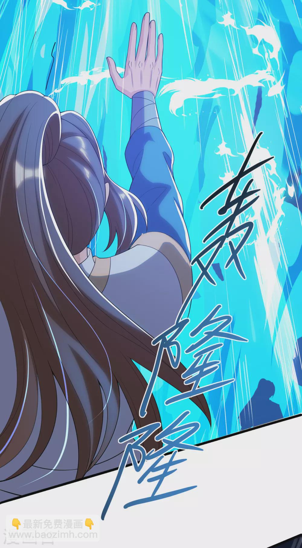 第139话 赏金猎人26