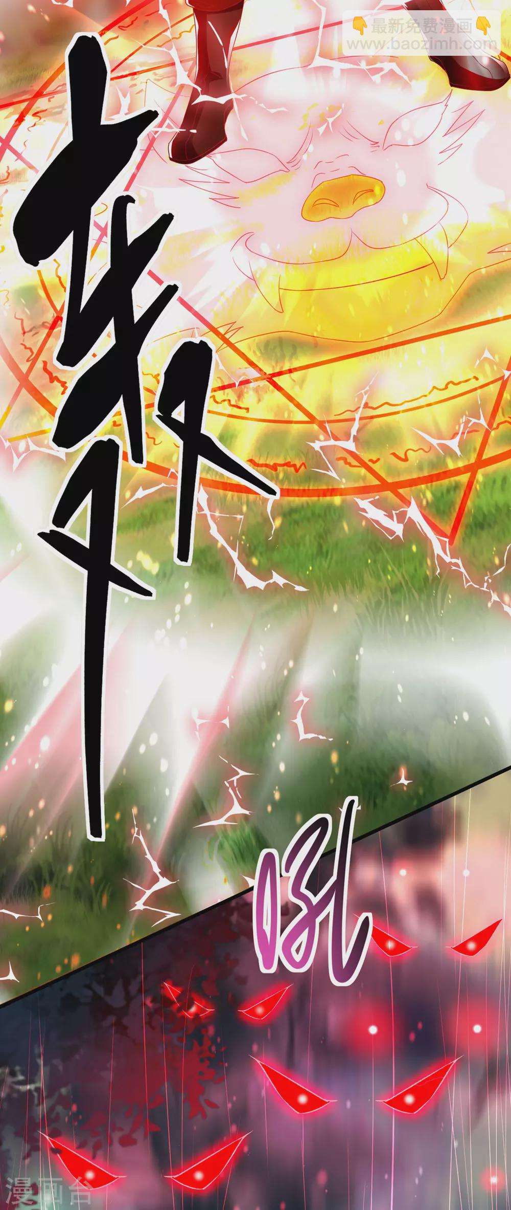 第140话 群狼噬主4