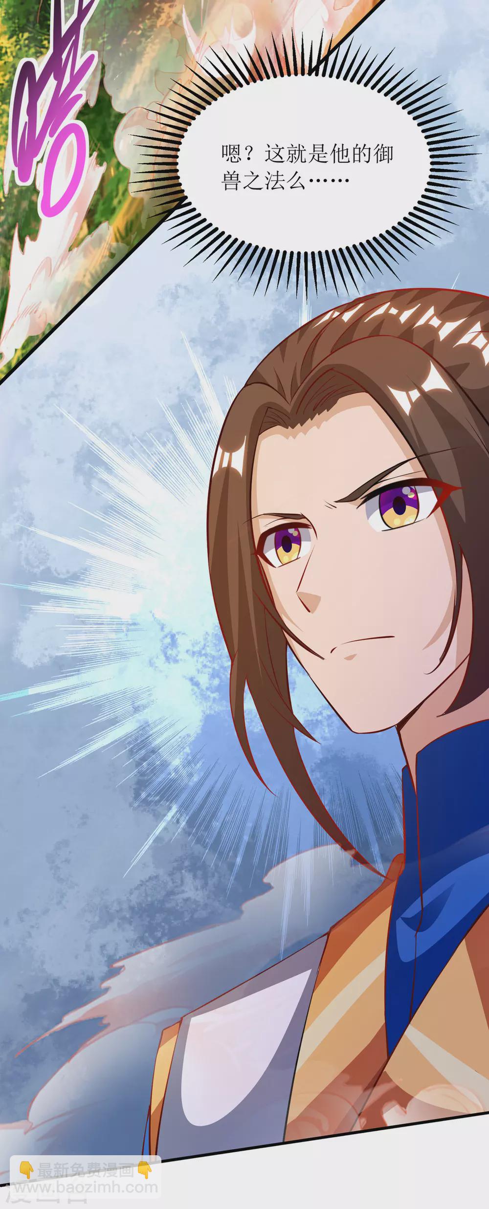 第140话 群狼噬主7
