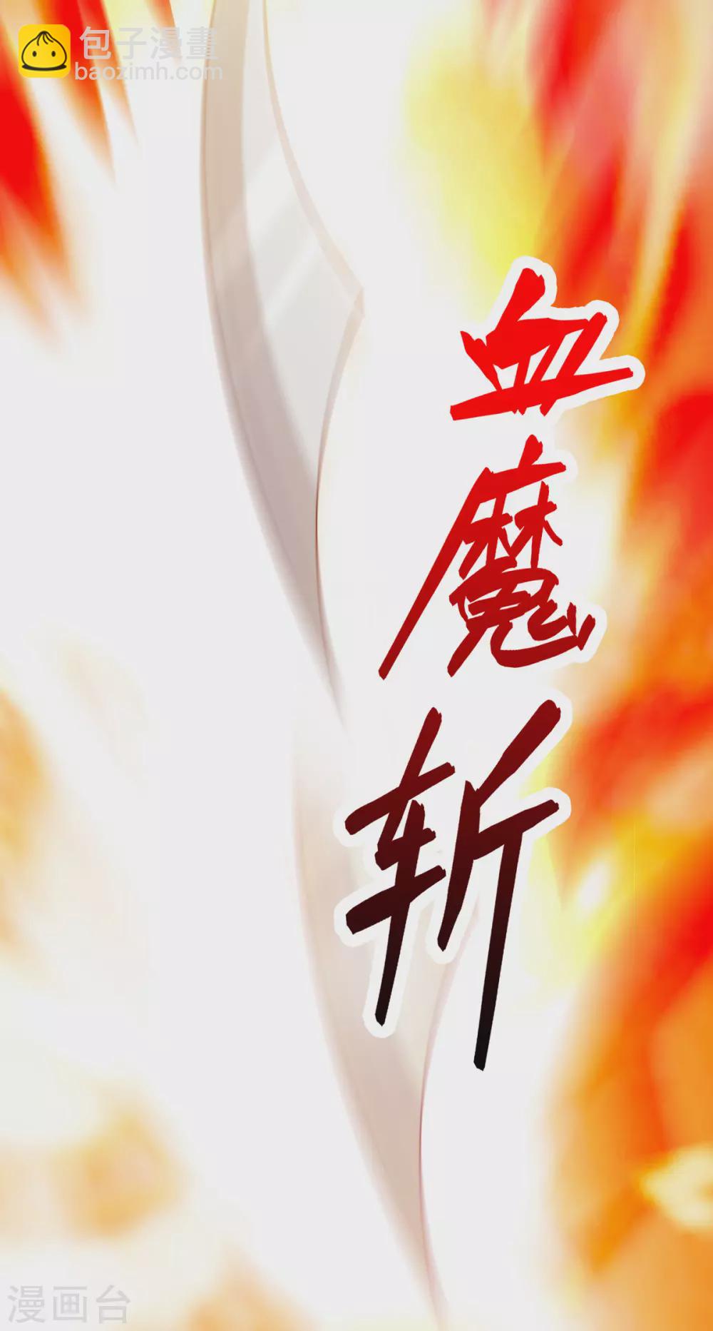 第141话 悬赏17
