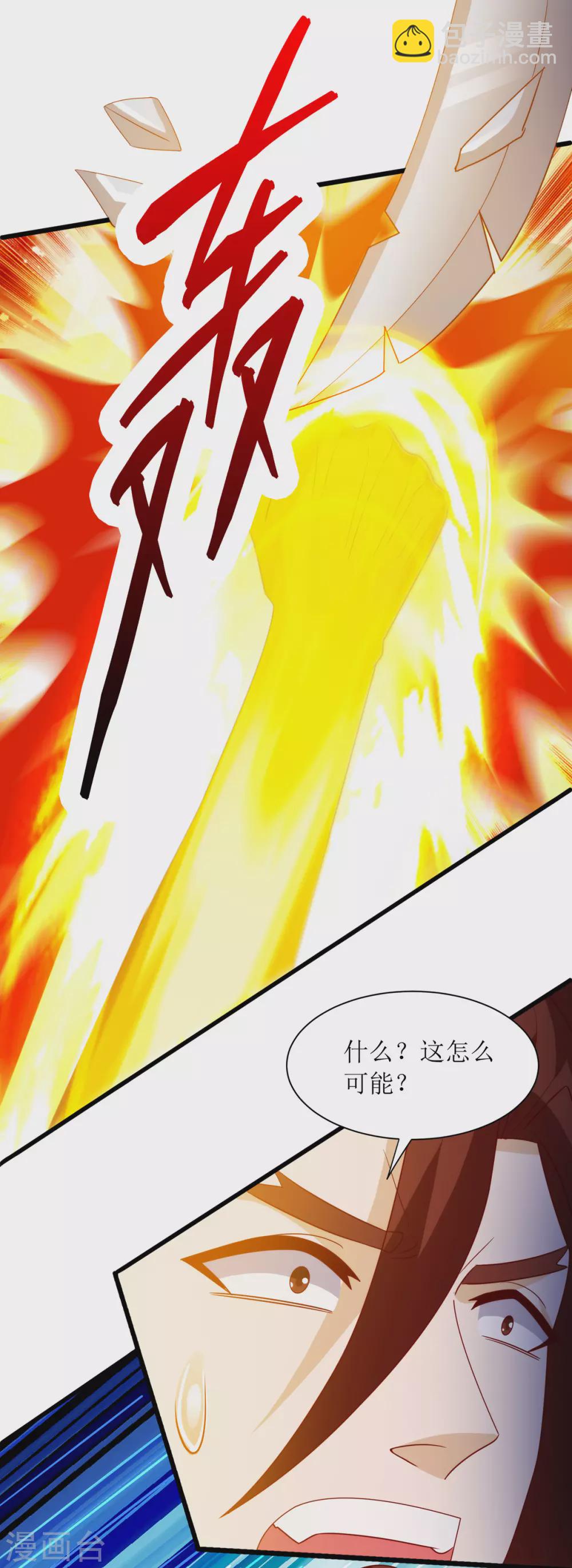 第141话 悬赏20