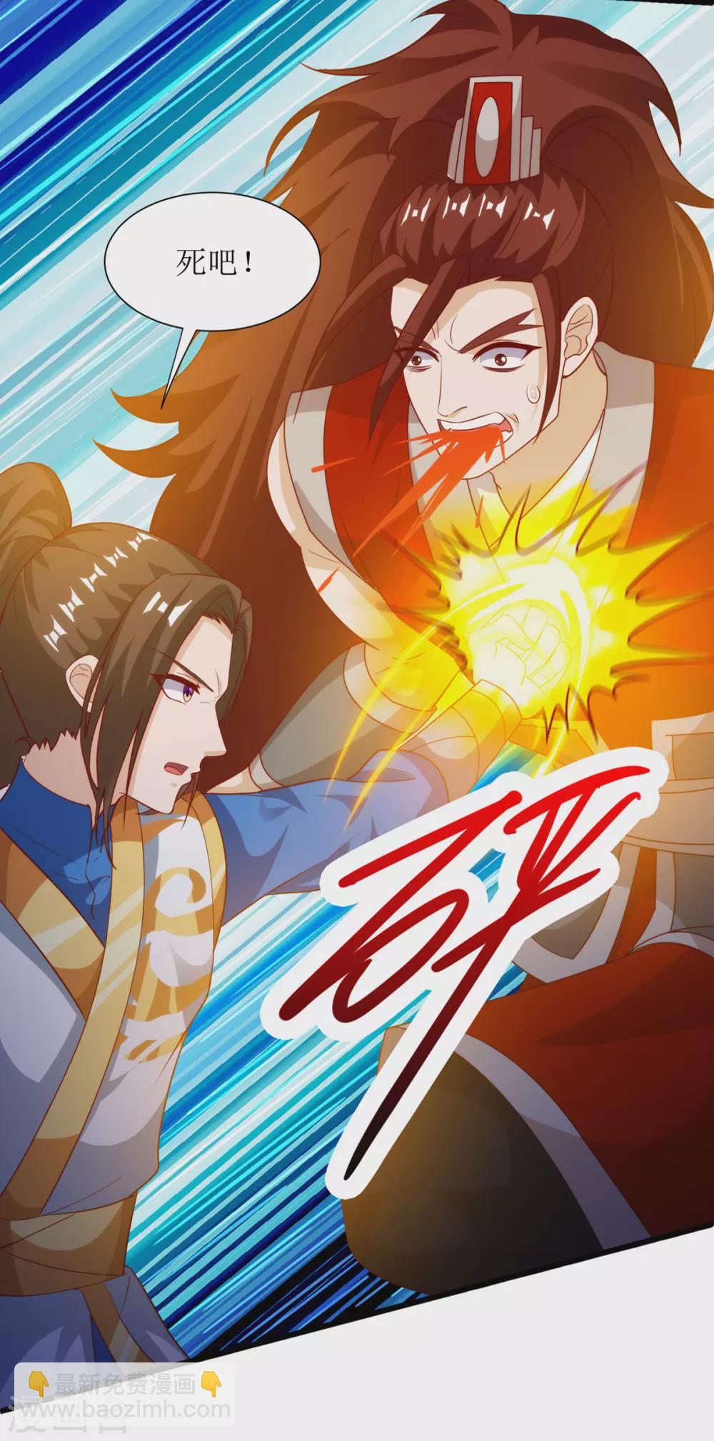 第141话 悬赏21
