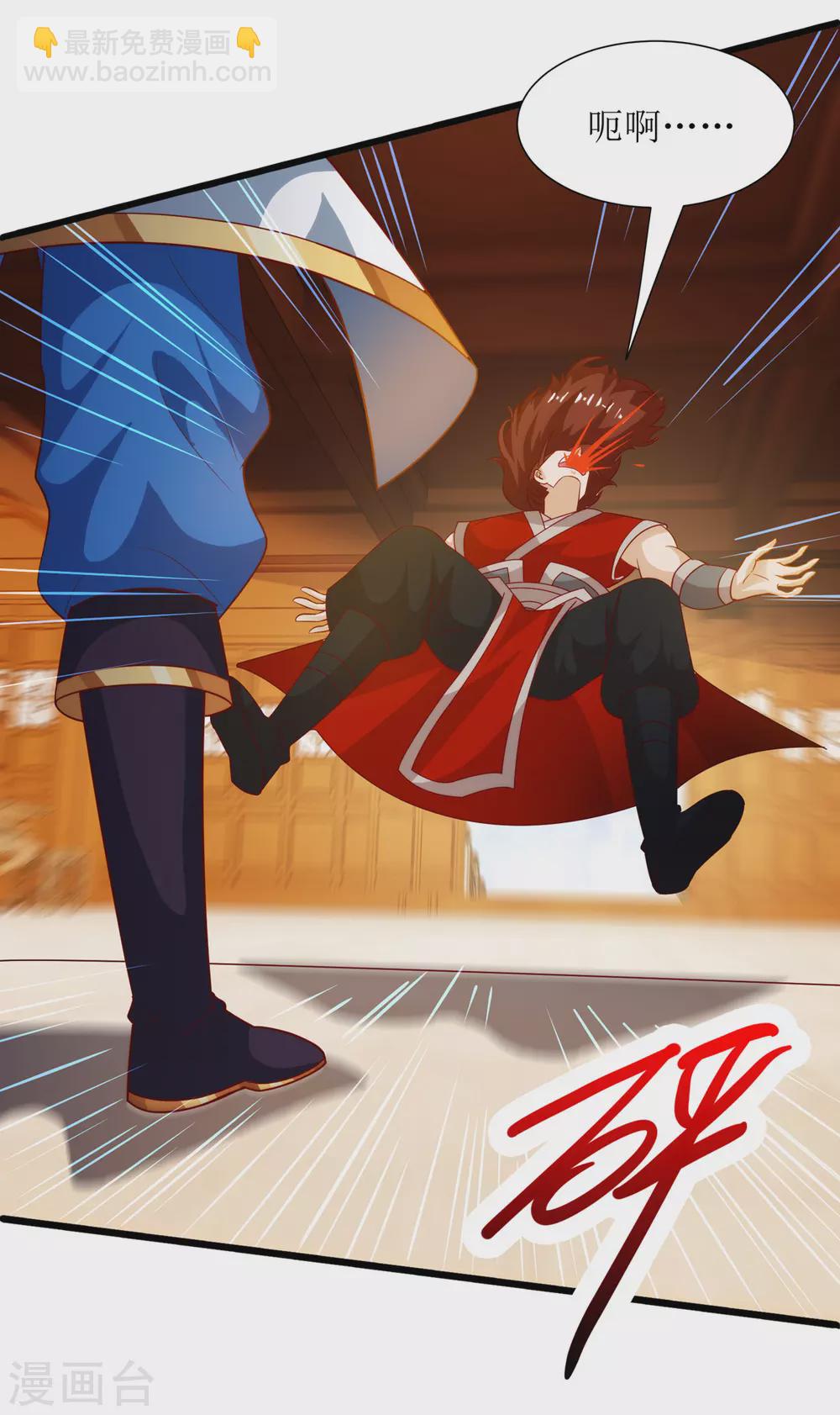 第141话 悬赏22