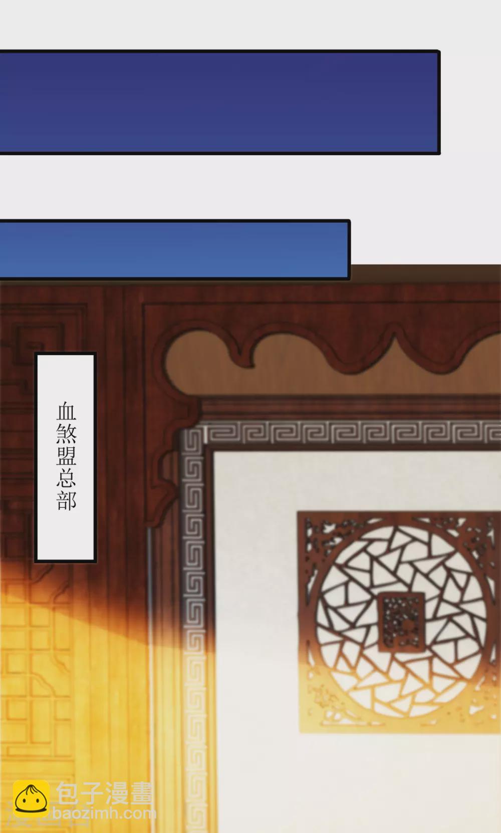 第141话 悬赏3