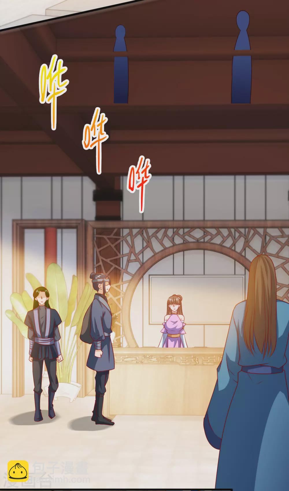 第141话 悬赏8