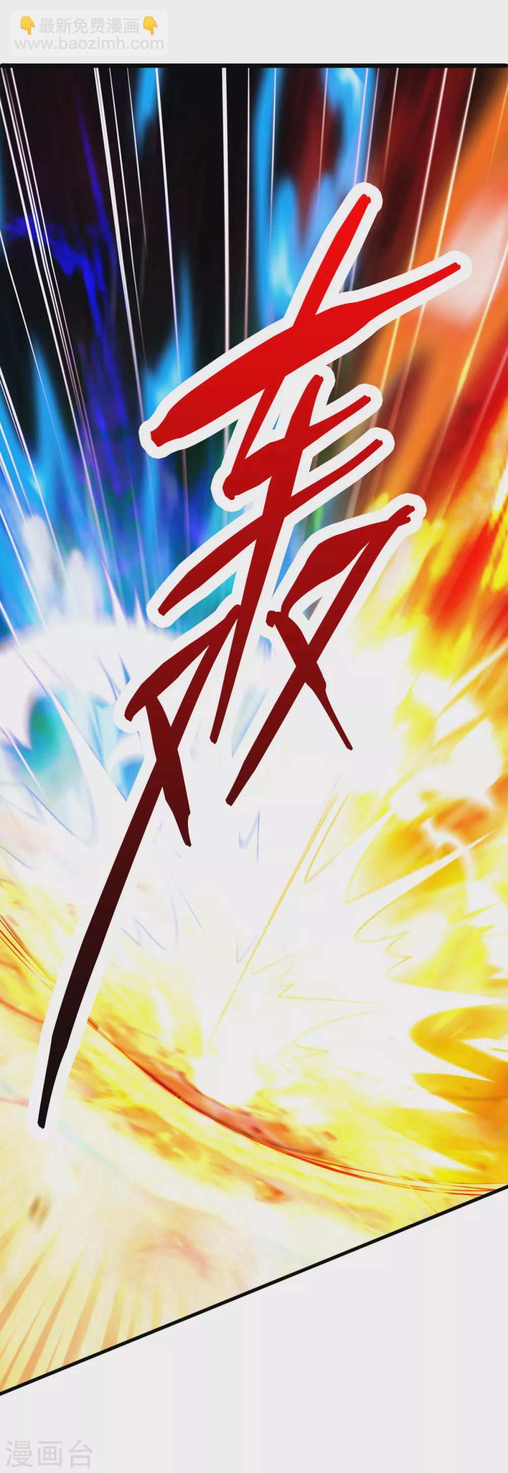 第142话 交手骨老魔25