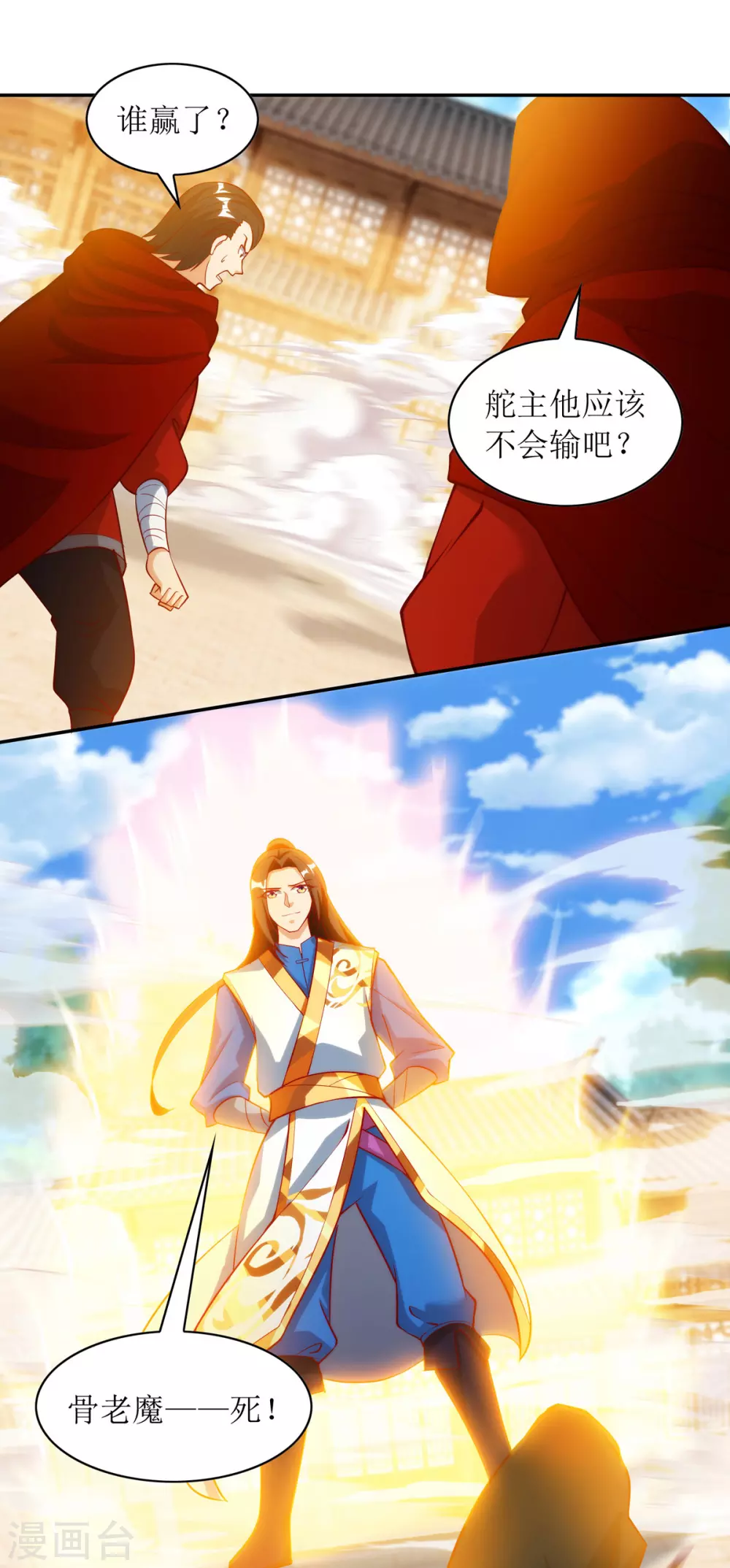 第143话 拒绝招揽0