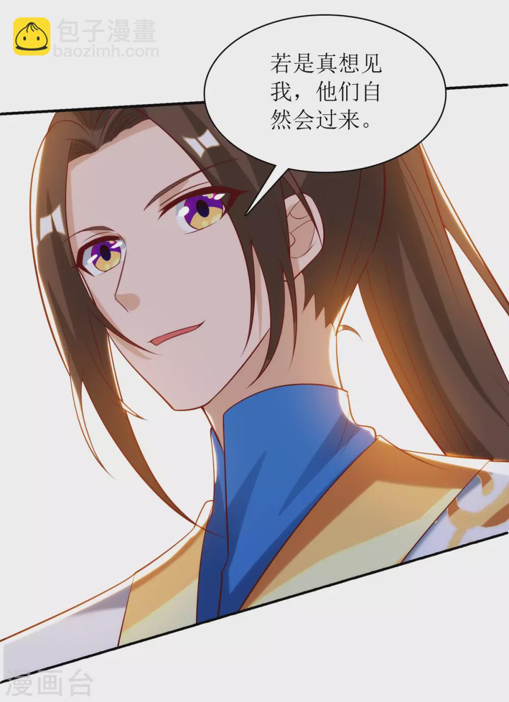 第143话 拒绝招揽13