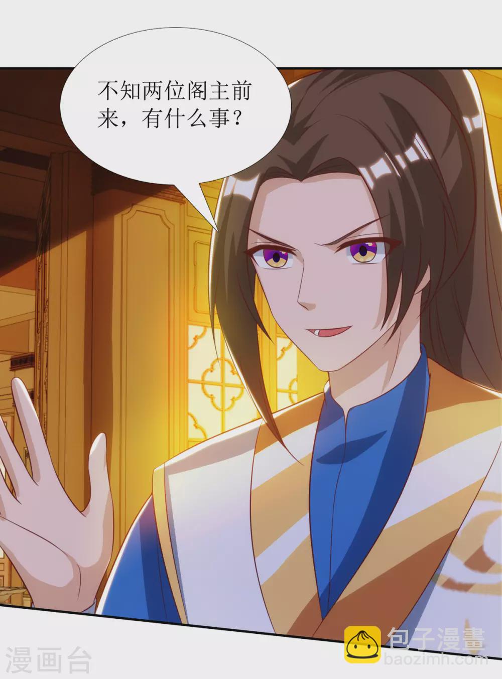 第143话 拒绝招揽17