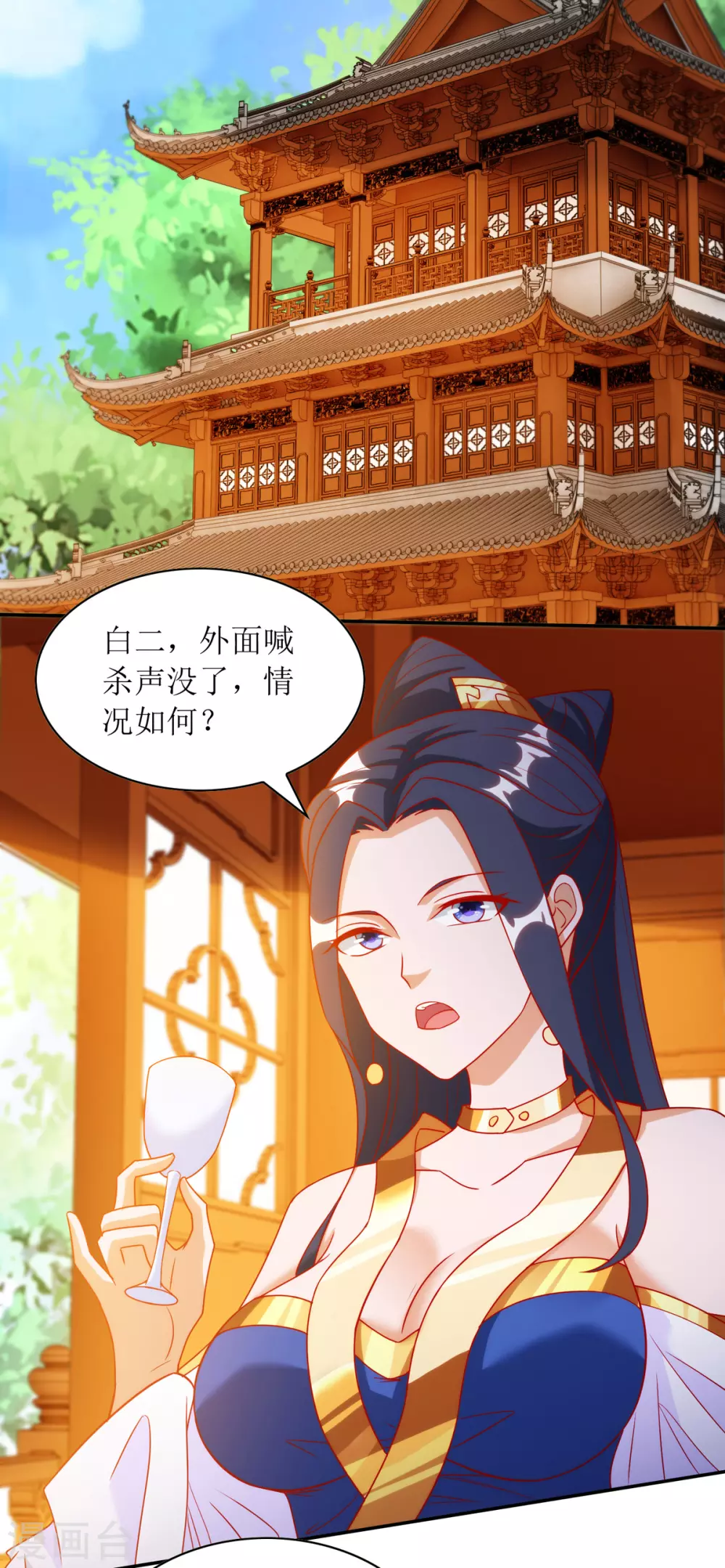 第143话 拒绝招揽6